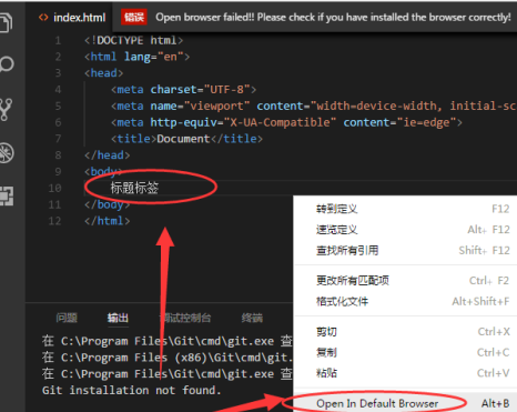 vscode标题标签居中