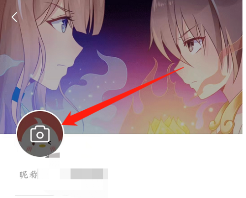 飒漫画怎么了