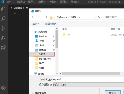 vscode怎么编辑解释器