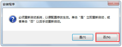 autocad2018安装方法教程