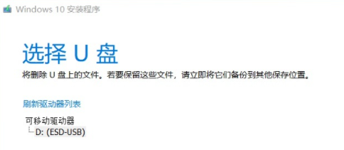 u盘系统盘制作win7和win10