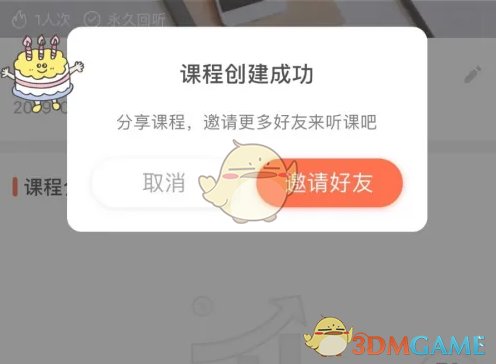 1693822551715.png