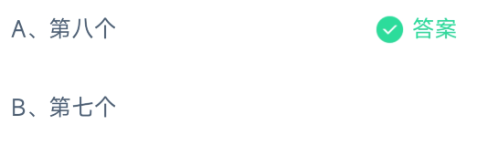 1693876323316.png
