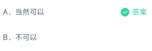 1693876353184.png