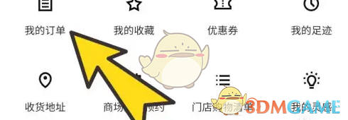 1693880747834.png