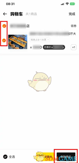1693885022239.png
