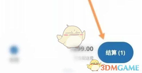 1693892734706.png