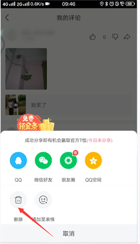 1693895525429.png