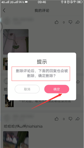 1693895525433.png