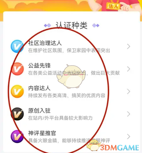 1693896616340.png