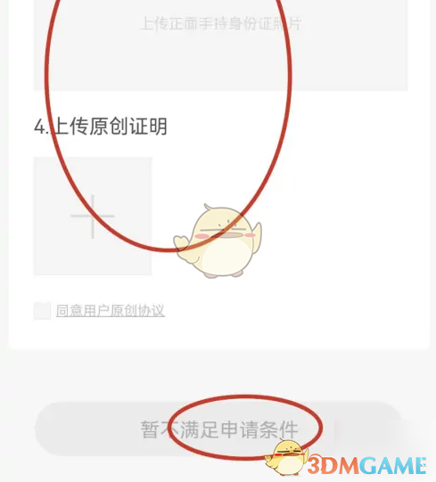 1693896616604.png