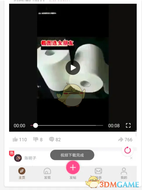 1693898532796.png