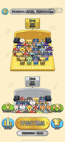 1693899782972.png