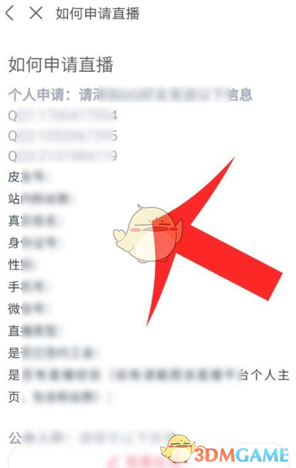 1693904322924.png