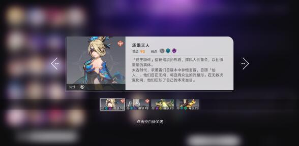 《崩坏：星穹铁道》1.3忘却混沌回忆队伍搭配建议