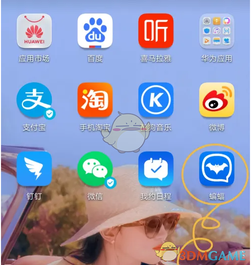 1693967059755.png