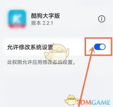 1693986716674.png