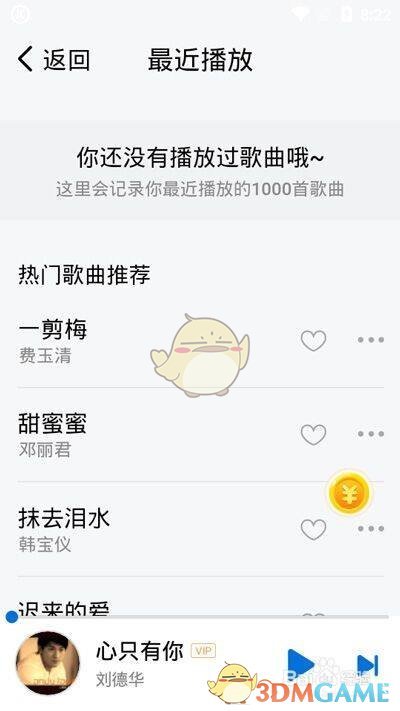 1693987181386.png