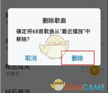 1693987181505.png
