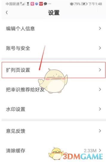 1693995559162.png