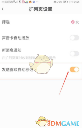 1693995560173.png