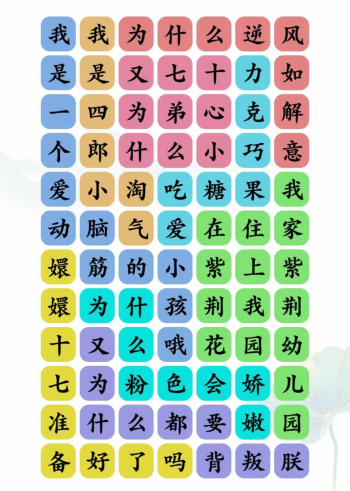 1694051590478.png
