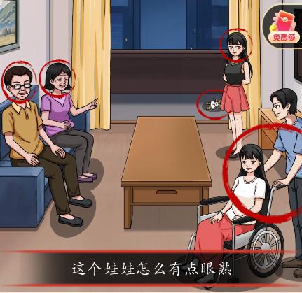 《超级达人》黑天鹅白天鹅通关攻略