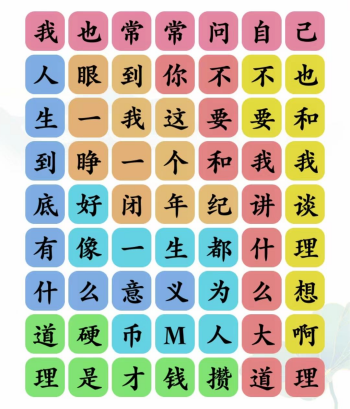 1694057568252.png