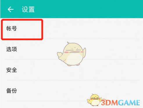 1694080794540.png