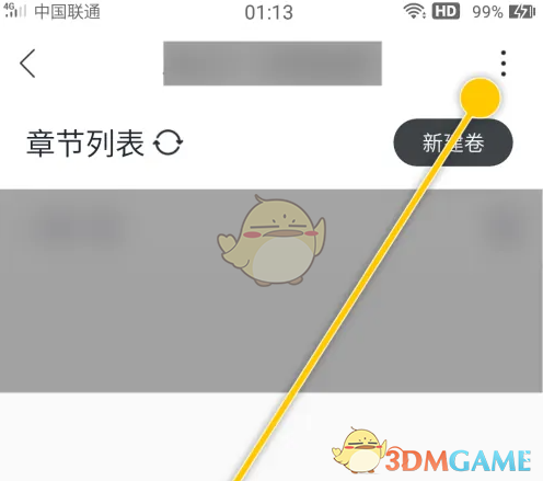 1694139461452.png