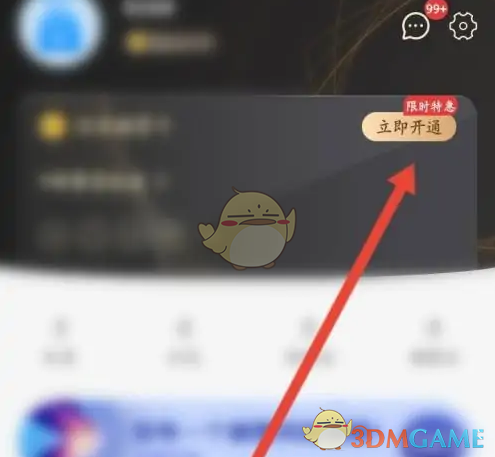 1694144742135.png