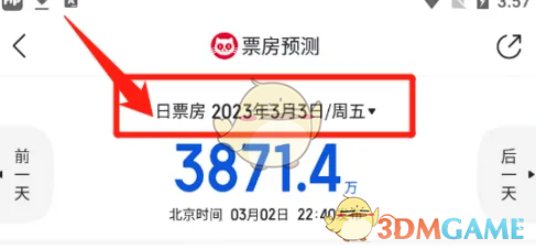 1694160751530.png
