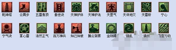 《梦幻西游手游》教师节活动看图说话答案一览