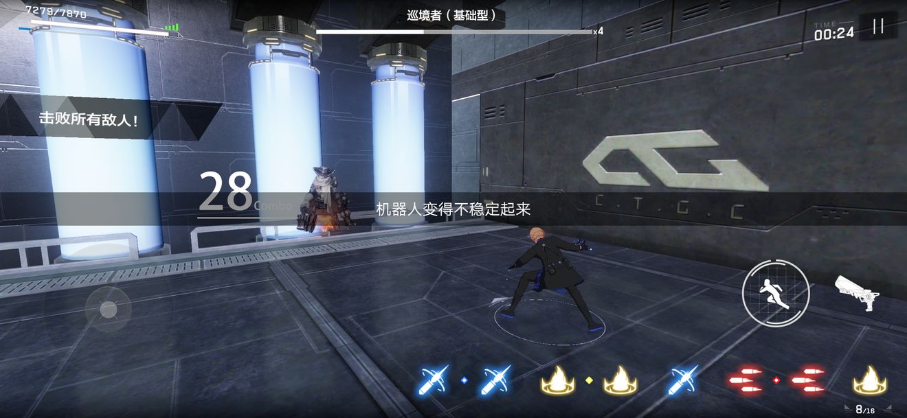 《战双帕弥什》里核心零件隐藏间章攻略