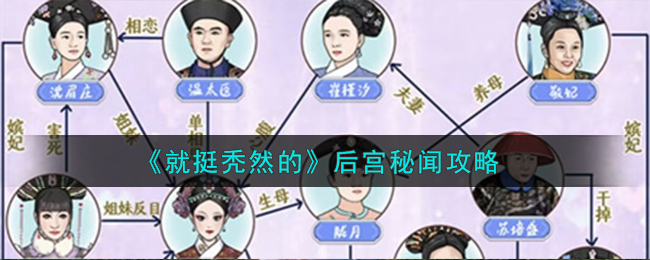 就挺秃然的攻略大胖橘