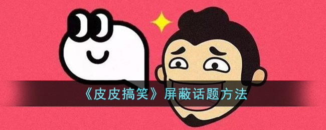 屏蔽层接地的方法