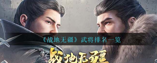 战地五个兵种枪械推荐