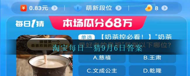 2023年9月6日隆德县气象生活指数