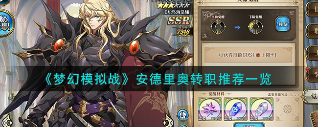 梦幻模拟战agl dex