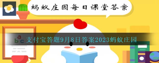 白露时节哪种植物开始收获种子