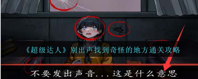 原神调查奇怪的地方四个草元素方碑
