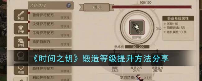 日语等级考试报名时间