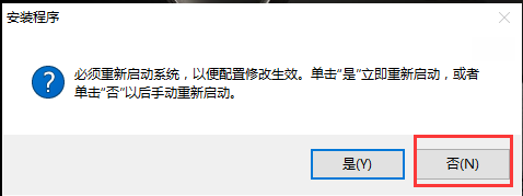 cad2017怎么安装到电脑上