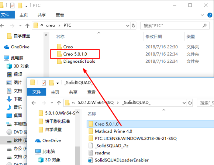 creo怎么安装螺丝