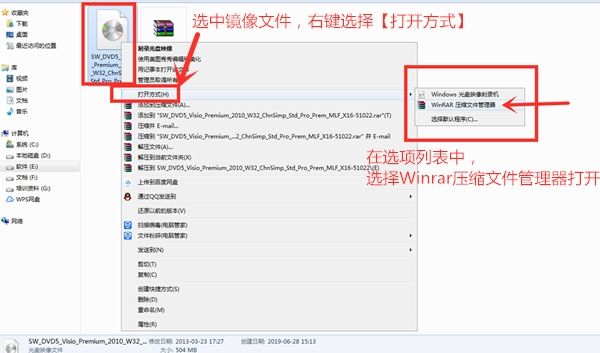 visio模板在哪下