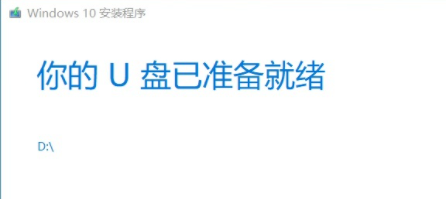 u盘系统盘制作win7和win10