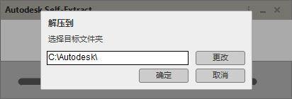 autocad2018怎么安装(autocad2018安装方法教程)