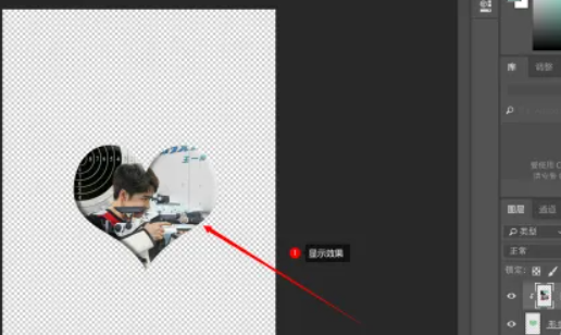 ps字体剪切蒙版