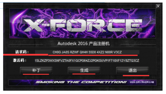 cad如何激活2016