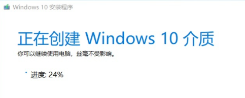 u盘系统盘制作win7和win10